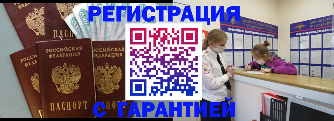 форма 3 в Спасске-Дальнем